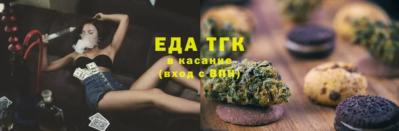 Canna-Cookies конопля  kraken зеркало  Ворсма 