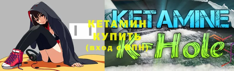 OMG зеркало  сколько стоит  Ворсма  КЕТАМИН ketamine 