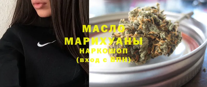 Дистиллят ТГК Wax  Ворсма 